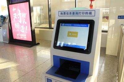 記者實(shí)測鲅魚圈高鐵站 憑身份證進(jìn)、出全攻略，票務(wù)服務(wù)便捷體驗(yàn)