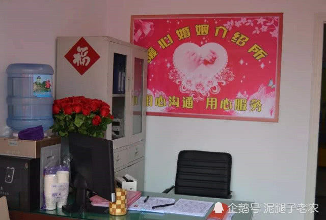 晉城創世紀情緣婚介 專業婚姻介紹服務，為您的幸福保駕護航