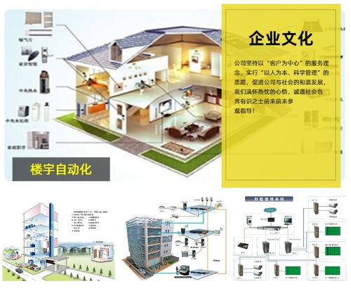 天門智慧供電 智能臺(tái)區(qū)與零停電系統(tǒng)的技術(shù)革新